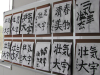 患者様作品
